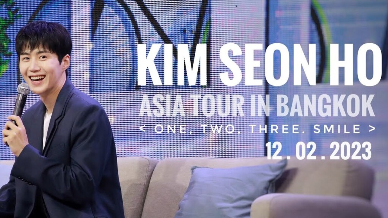 2023 KIM SEON HO ASIA TOUR IN THAILAND < ONE, TWO, THREE. SMILE >